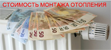 Услуги сантехника в Калининграде.